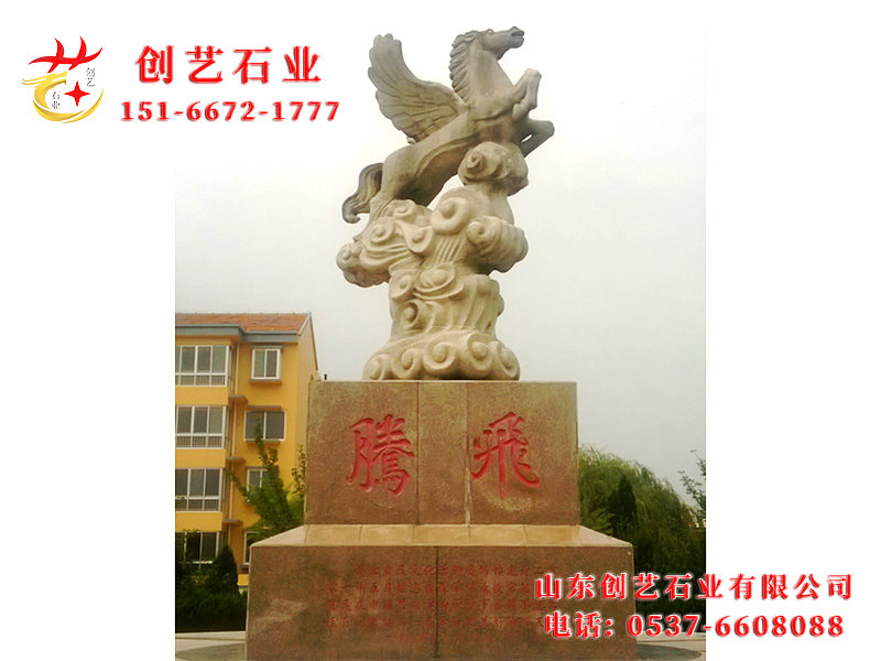动听物雕塑01.jpg
