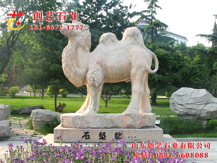 动听物雕塑03.jpg