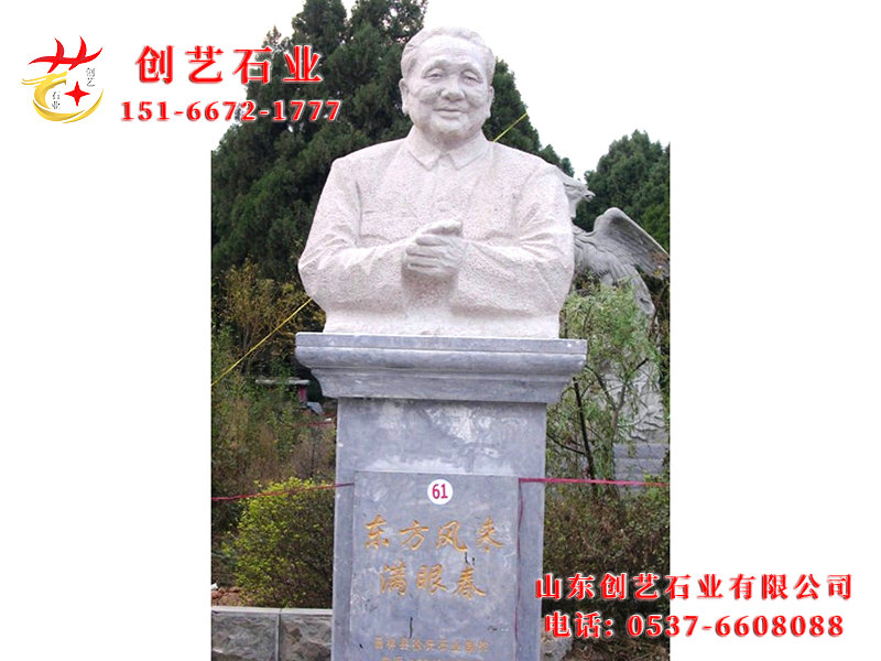 动听物雕塑08.jpg