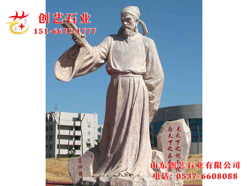动听物雕塑10.jpg