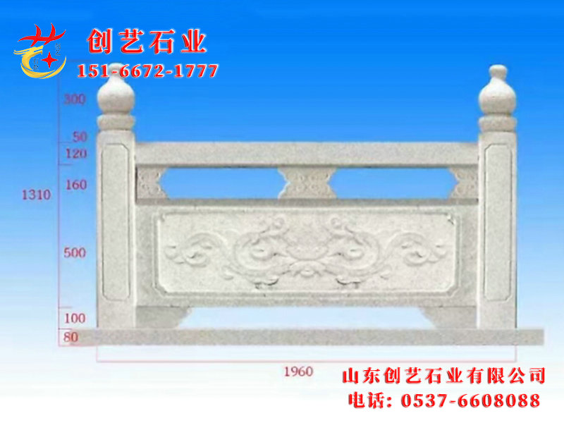 花岗岩雕栏11.jpg