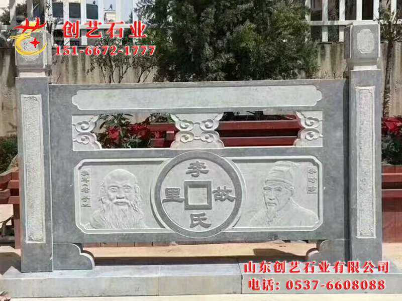 天青石雕栏19.jpg