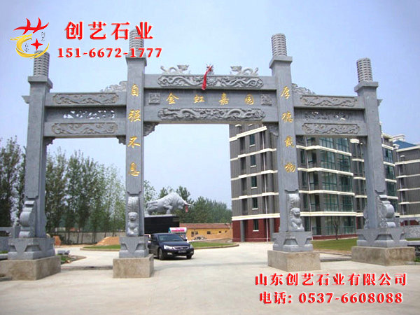 石牌坊牌坊02.jpg