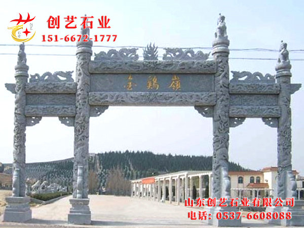 石牌坊牌坊03.jpg