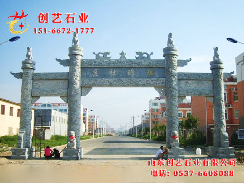石牌坊牌坊04.jpg
