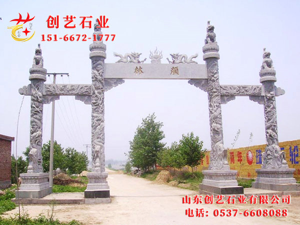 石牌坊牌坊05.jpg