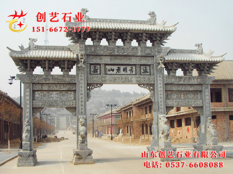 石牌坊牌坊07.jpg