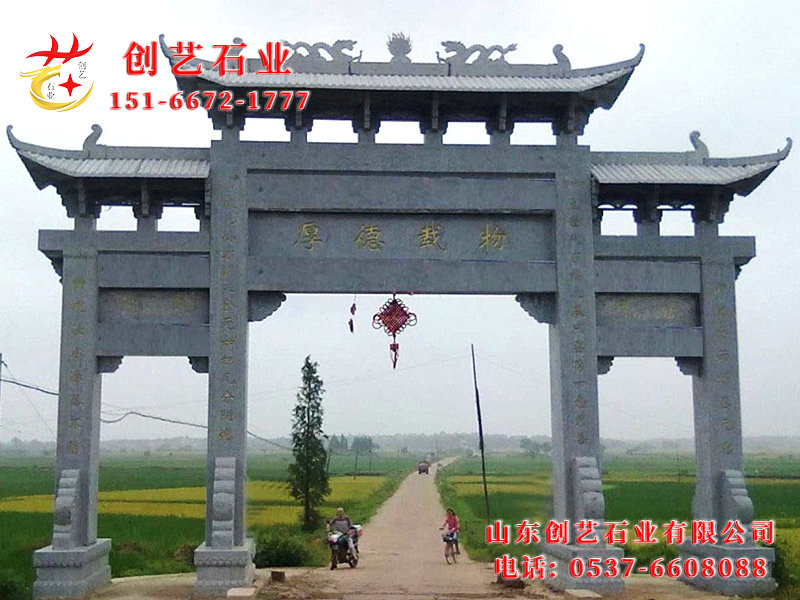 石牌坊牌坊11.jpg