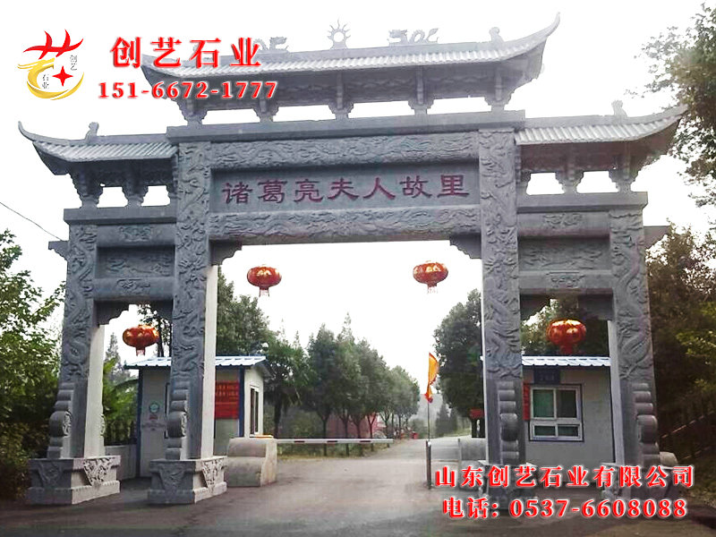石牌坊牌坊12.jpg