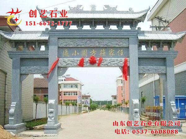 石牌坊牌坊13.jpg