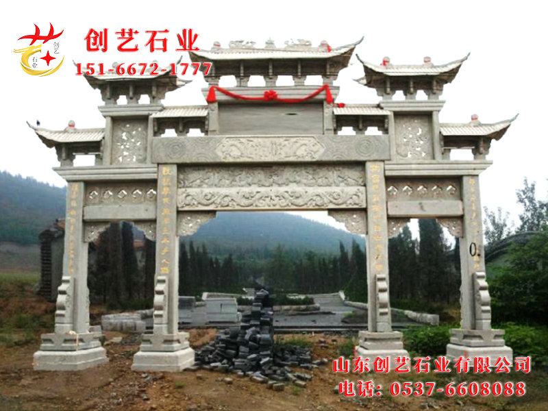 石牌坊牌坊15.jpg