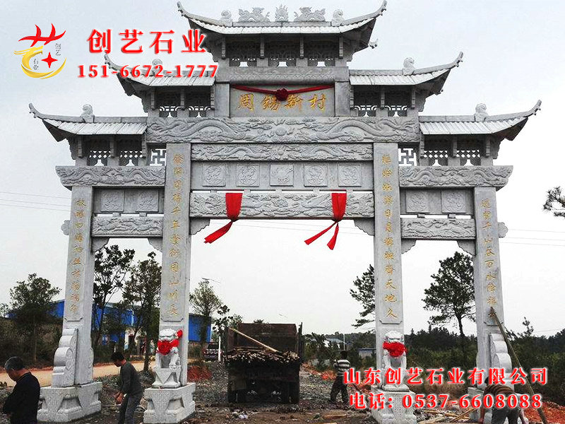 石牌坊牌坊17.jpg