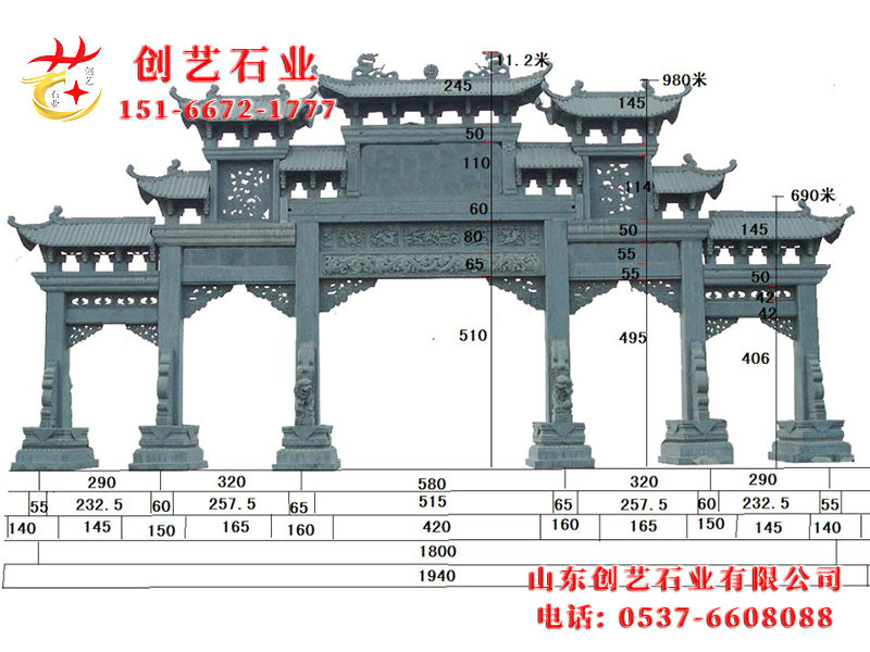 石牌坊牌坊19.jpg